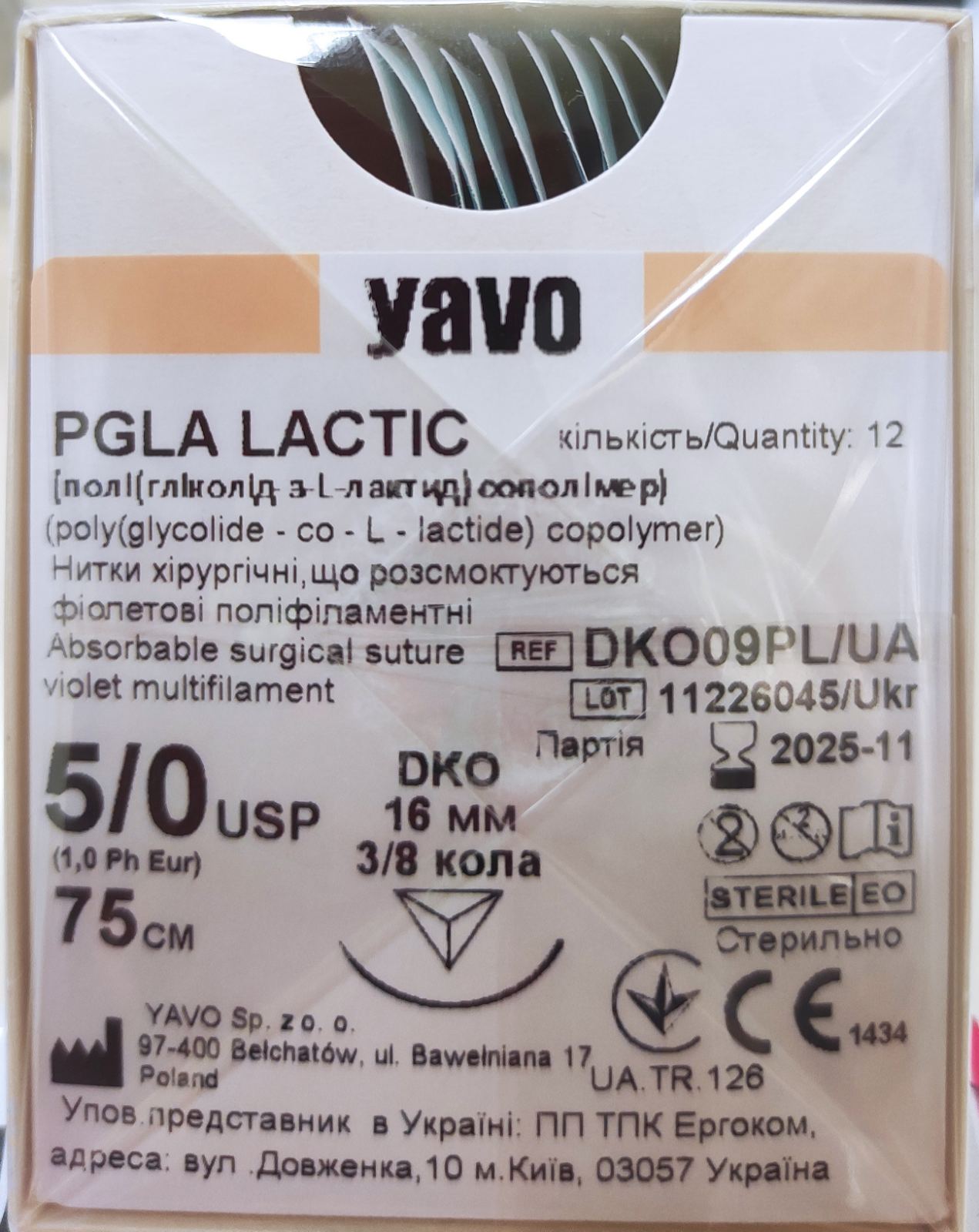 Матеріал шовний хірургічний,що розсмоктується полігліколід-лактид